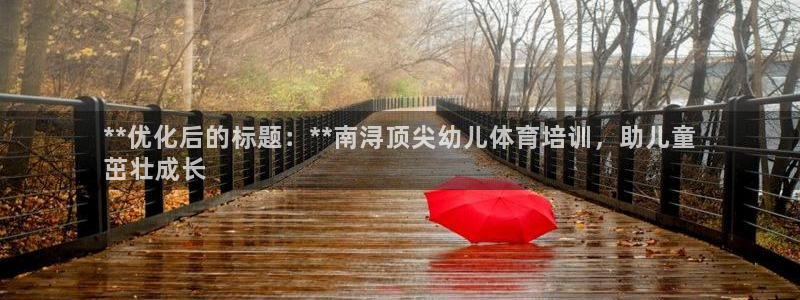 极悦娱乐官网app下载苹果版：**优化后的标题：**