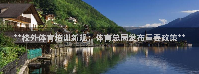 极悦官网下载最新版本更新内容视频：**校外体育培训新