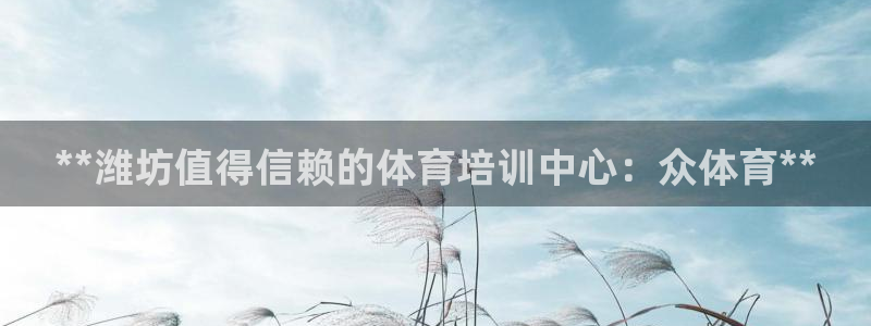 极悦娱乐app官方版本更新内容在哪：**潍坊值得信赖
