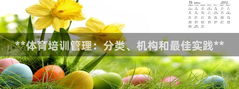 极悦平台和蓝狮平台区别是什么